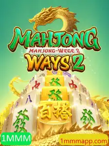 Explorando MahjongWays2: A Evolução do Tradicional Jogo de Mahjong